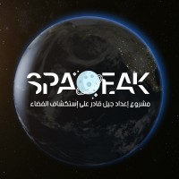 Spaceak Logo