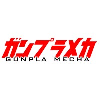 Gunpla Mecha Logo