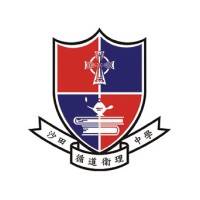 Sha Tin Methodist College Logo