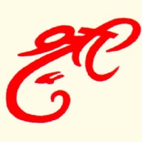 Shree Shipping Services Pvt. Ltd. Logo