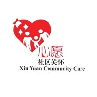 Xin Yuan Community Care Logo