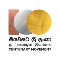 Centenary Movement Logo