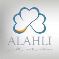 ALAHLI Hospital مستشفى الأهلي Logo