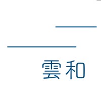 Yunhe CPA 雲和會計師事務所 Logo