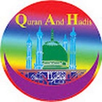 Quran And Hadis Logo