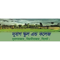 Dubag School & College Logo