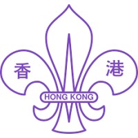 The Scout Association of Hong Kong 香港童軍總會 Logo