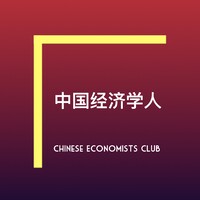 Chinese Economists Club (CEC) Logo