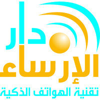 Dar_AlErsa Logo