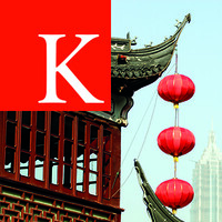 Lau China Institute, Kings College London Logo