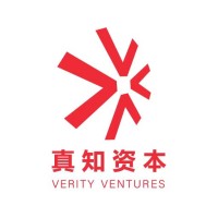 真知资本 Verity Ventures Logo