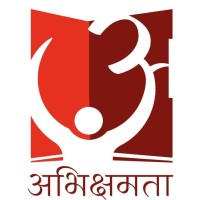 Abhikshamta Education Foundation (NGO) Logo