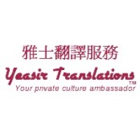 Yeasir Business Services Logo