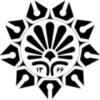 Tafresh University Logo