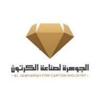 Al Jawharah Carton Factory | مصنع الجوهرة للكرتون Logo