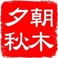 Katharos Studios (朝木夕秋) Logo