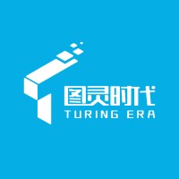 Chengdu Turing Era Technology Co., Ltd. Logo