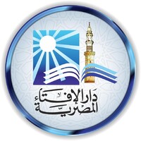 دار الإفتاء المصرية | Egyps Dar Al-Ifta Logo