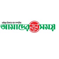 Amader Notun Somoy Logo