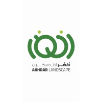 أخضر Logo