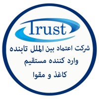 اعتماد-بین-الملل-تابنده Logo
