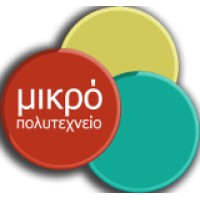 Μικρό Πολυτεχνείο Logo