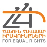 For Equal Rights Educational Center NGO Logo