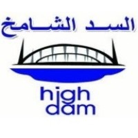 High Dam Group مجموعة السد الشامخ Logo