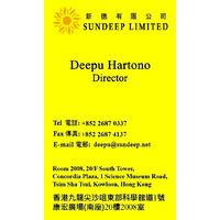 Sundeep Limited Hong Kong Logo