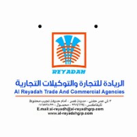 AlReyadah Trade and Commercial Agencies Logo