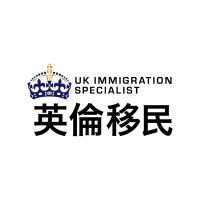UK Immigration Specialist Logo