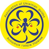 Association of Ukrainian Guides Logo