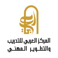 Arabian Center For Professional Training And development Logo