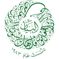 Al Bayan School - Jordan Logo