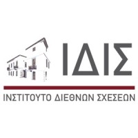 Institute of International Relations - ΙΔΙΣ Logo