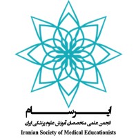 Iranian Society of Medical Educationists Logo