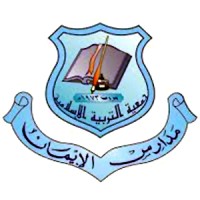 IPS | Al Iman Pilot School, Lebanon Logo