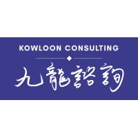 Kowloon Consulting Logo
