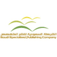 Saudi Specialized Publishing Company Logo