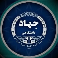 Academic Center for Education, Culture, and Research (جهاد دانشگاهی) Logo