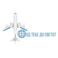 Меѓународни Експрес Пратки Logo