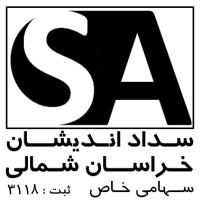 Sedad Andishan Khorasan Shomali Logo