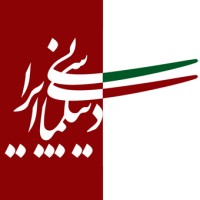 Iranian Diplomacy Logo
