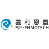 S2 Enmotech Technology Limited Logo