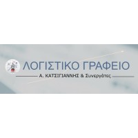 Katsigiannis Accounting Logo