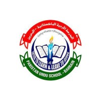 Pakistan Urdu School Logo
