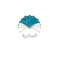 Alsinnariah Logo