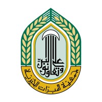 Al-Mabarrat Association Logo