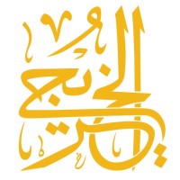 AlKhuraiji Factory Logo