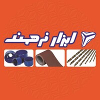 FarahmandTools Logo